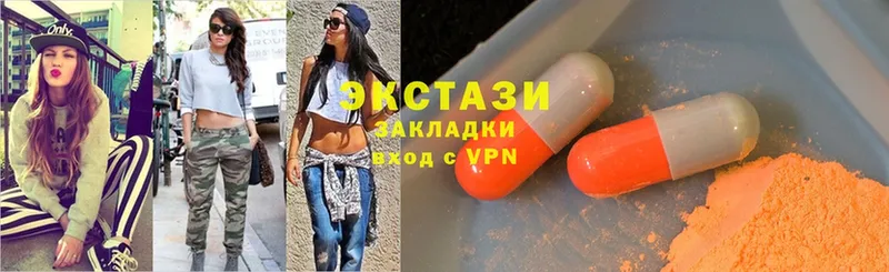 купить наркоту  Бирск  маркетплейс клад  Ecstasy Дубай 